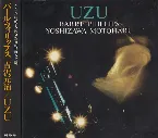 Pochette Uzu