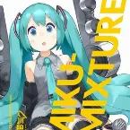 Pochette MIKU-MIXTURE