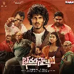 Pochette Bharathanatyam