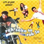 Pochette Rok Sako To Rok Lo