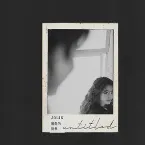 Pochette 親愛的對象 (《關於我和鬼變成家人的那件事》電影主題曲)