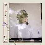 Pochette 꽃갈피 둘