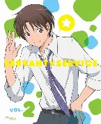 Pochette 「サーバント×サービス」 2巻 本編DISC