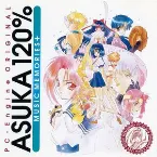 Pochette PC-Engine ORIGINAL ASUKA 120% MUSIC MEMORIES+