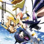 Pochette 戦姫絶唱シンフォギアG オリジナルサウンドトラック5