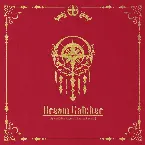 Pochette Raid of Dream