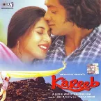Pochette Kareeb