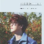 Pochette 다시, 가을이 오면