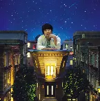 Pochette 春も嵐も