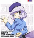 Pochette 「絶対可憐チルドレン」キャラクターCD 3rd session 三宮紫穂 starring 戸松 遥