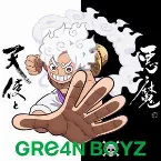 Pochette 天使と悪魔