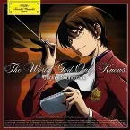 Pochette 神のみぞ知るセカイ Original Soundtrack