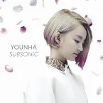 Pochette 없어