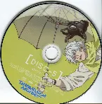 Pochette TVアニメ『DRAMAtical Murder』オリジナルサウンドトラック&ドラマCD