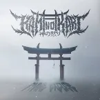 Pochette Divine Excuse