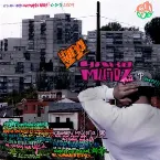 Pochette Lo nuevo de Yako Muñoz the PBoy