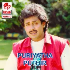 Pochette Puriyatha Puthir