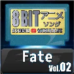 Pochette Fate 8bit vol.02