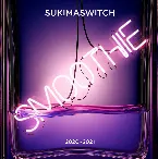 Pochette スキマスイッチ TOUR 2020-2021 Smoothie