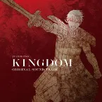 Pochette TV ANIMATION KINGDOM ORIGINAL SOUND TRACK
