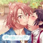 Pochette 男の子の目的は何?