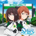 Pochette Heart to Heart