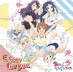 Pochette Cheer for you♪♬