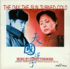 Pochette The Day the Sun Turned Cold