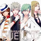Pochette うたの☆プリンスさまっ♪ デュエットCD 嶺二&蘭丸／藍＆カミュ