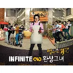 Pochette What’s a mother anyways OST Part.1
