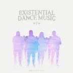 Pochette EXISTENTIAL DANCE MUSIC