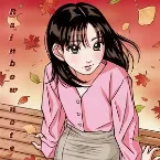 Pochette 뭐 사랑이 별게 있겠어?
