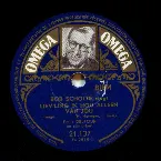 Pochette Liev’ling ik hou alleen van jou / In de cafetaria van Milano