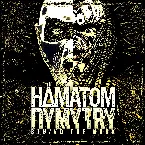 Pochette Behind the Mask