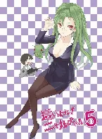 Pochette 這いよれ! ニャル子さん スペシャル CD 5
