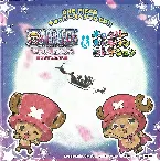 Pochette ONE PIECE チョッパースペシャルCD!! ONE PIECE THE MOVIE エピソードオブチョッパー+冬に咲く、奇跡の桜 サウンドトラック & チョッパーキャラソンコレクション