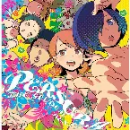 Pochette PERSORA -THE GOLDEN BEST 3-