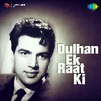 Pochette Dulhan Ek Raat Ki
