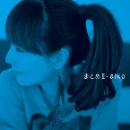 Pochette まとめII
