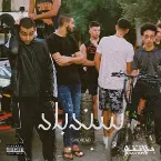 Pochette SINDIBAD EL WARD - سندباد الورد