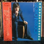 Pochette GORO IN ROCK