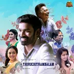 Pochette Thiruchitrambalam