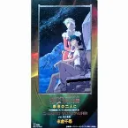 Pochette 未来の二人に