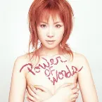 Pochette POWER OF WORDS