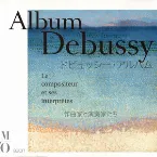 Pochette Album Debussy : Le Compositeur et ses interprêtes