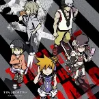 Pochette すばらしきこのせかい -Crossover-