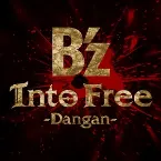 Pochette Into Free -Dangan-