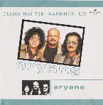 Pochette Dekha Hai Teri Aankhon Ko