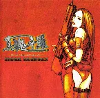 Pochette 真魂斗羅 ORIGINAL SOUNDTRACK