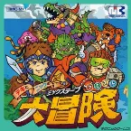 Pochette TEKI AND NICK'S MIXTAPE QUEST ADVENTURE